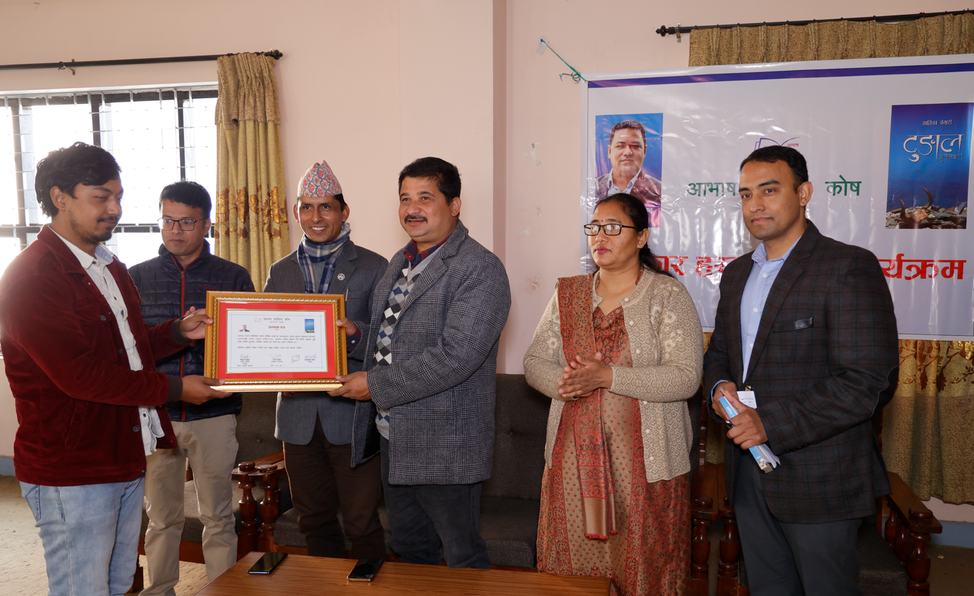 मालिका केशरीलाई दिइयो आभाष उत्कृष्ट साहित्य पुरस्कार, २०७८