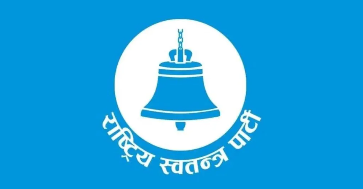 राष्ट्रिय स्वतन्त्र पार्टीले टुंग्यायो मन्त्री हुनेको नाम
