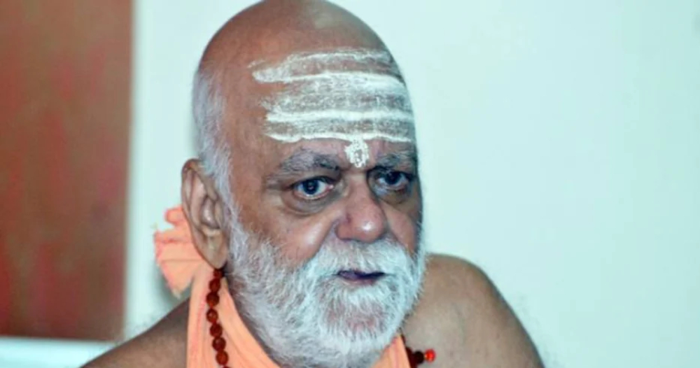 महाशिवरात्रिमा गोवर्द्धन मठका शंकराचार्य निश्चलानन्द सरस्वती विशिष्ट अतिथि