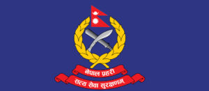 नेपाल प्रहरीका पाँच एआइजीलाई दर्जयानी चिह्न प्रदान
