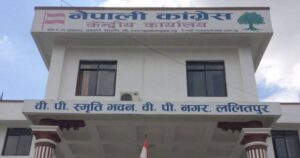 कांग्रेस कार्यसम्पादन समितिको बैठक बस्दै