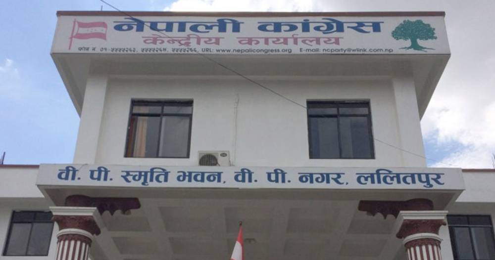 कांग्रेस कार्यसम्पादन समितिको बैठक बस्दै
