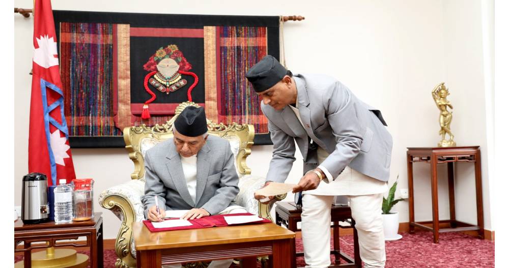 राष्ट्रपतिद्वारा अध्यादेश जारी