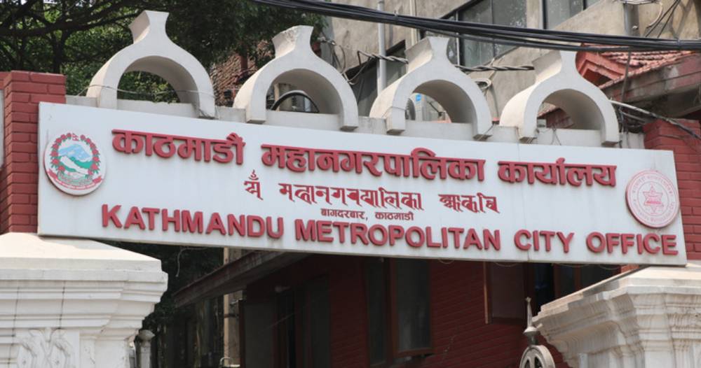 काठमाडौं महानगरद्वारा ११ महिनामा आठ अर्ब राजस्व संकलन