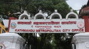 राजेन्द्र लिङ्देनलाई काठमाडौं महानगरले तोक्याे जरिवाना