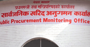 १३ निर्माण कम्पनी परे कालोसूचीमा ‘सूचीसहित’